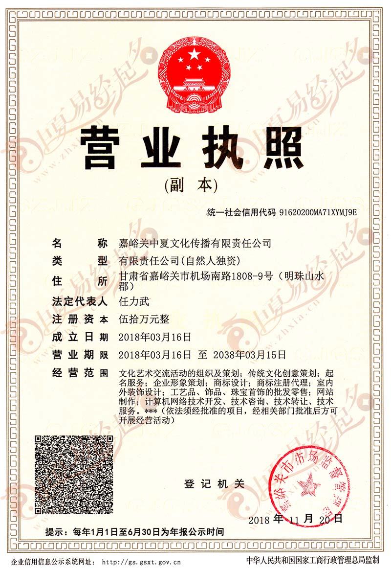 中夏易經(jīng)起名網(wǎng)怎么樣