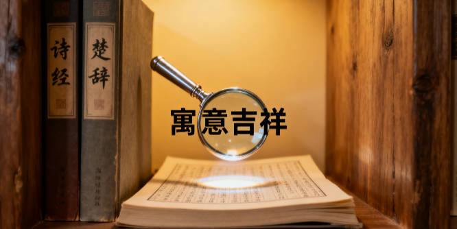 盛姓男寶寶起名寓意好的名字推薦