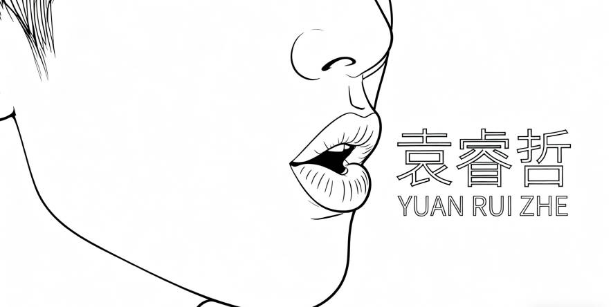 大氣有格局的袁姓男寶寶名字