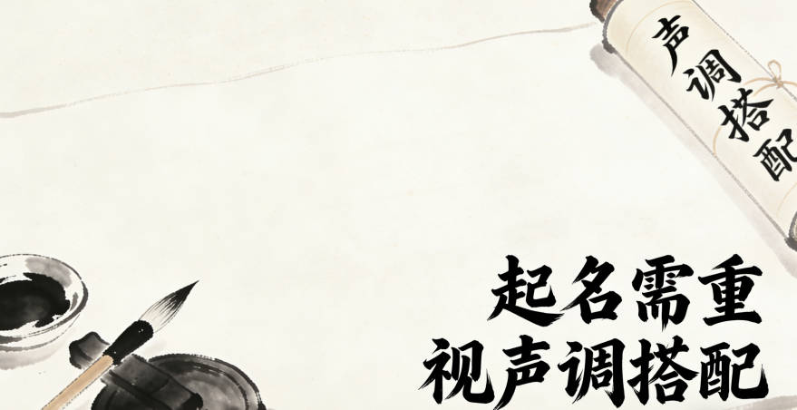 喬是陽平,后面跟去聲字如果搭配不好,就會顯得生硬